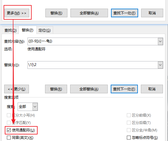 Excel 分列处理复杂数据技巧分享